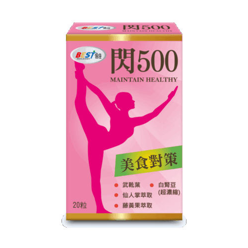 【倍佳】PINK LADY 閃500(膠囊狀食品)