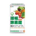 【倍佳】順暢酵素錠NEW