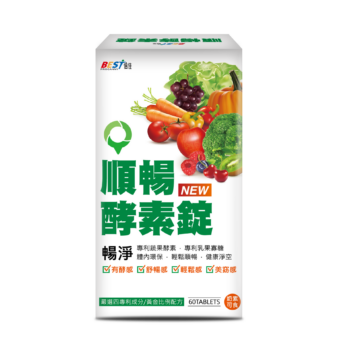 【倍佳】順暢酵素錠NEW