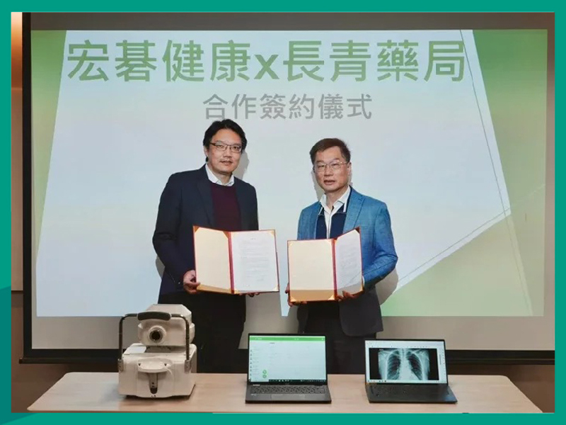 預防醫學 普健生醫