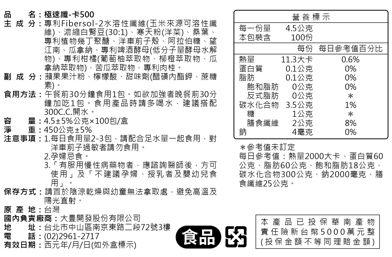 20-0102-極速纖-卡500-14包-紙盒-康柏 20 0102 極速纖 卡500 14包 紙盒 康柏