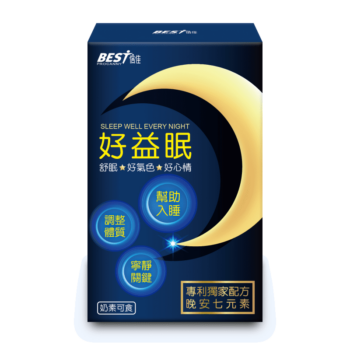 【倍佳】好益眠(膠囊食品)