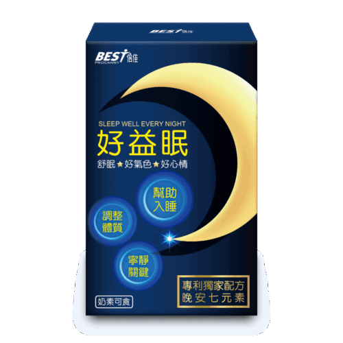 【倍佳】好益眠(膠囊食品)