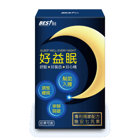 【倍佳】好益眠(膠囊食品)