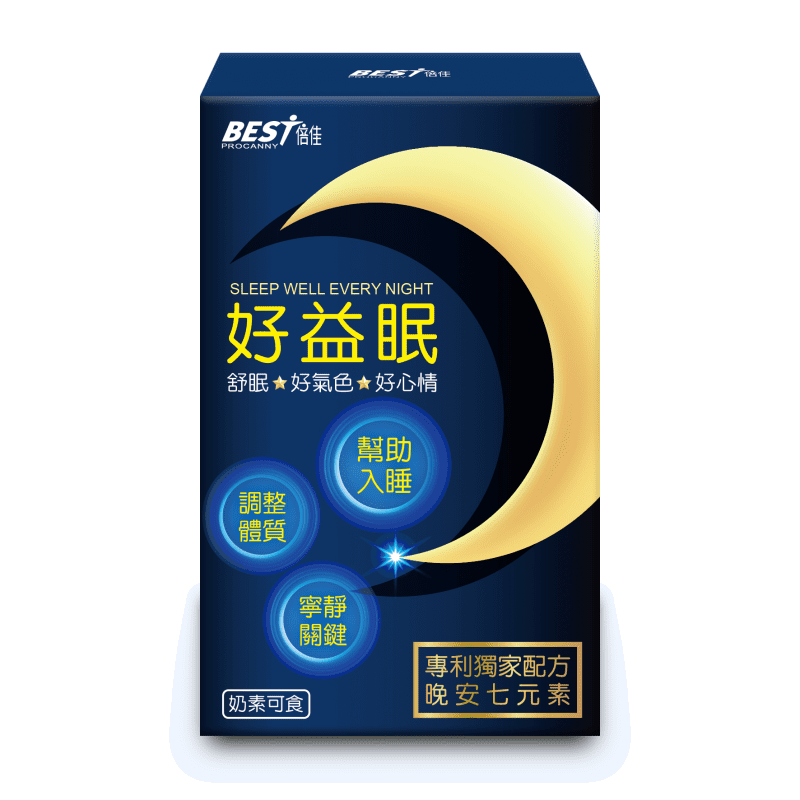 【倍佳】好益眠3 【倍佳】好益眠3