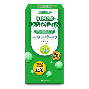 潔敏-日本專利乳酸菌