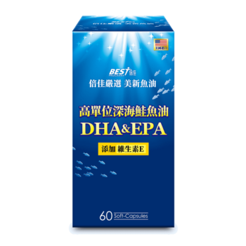 【倍佳】高單位美新魚油膠囊(液態軟膠囊食品)