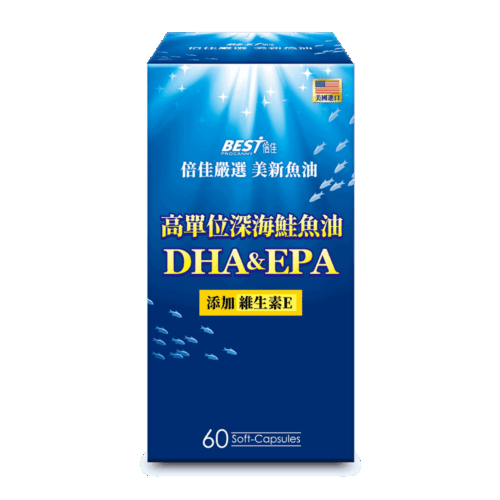 【倍佳】高單位美新魚油膠囊(液態軟膠囊食品)