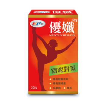 【倍佳】優孅NEW (膠囊狀食品)