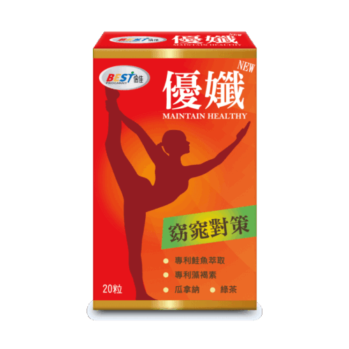 【倍佳】優孅NEW (膠囊狀食品)