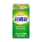 【倍力纖】超纖錠(40錠)_3