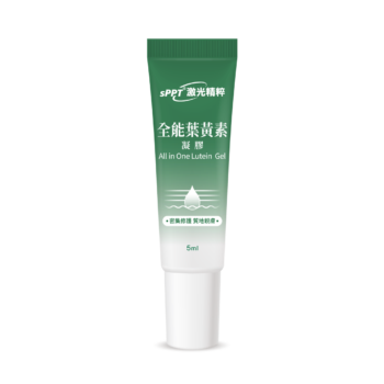 251211 全能葉黃素 凝膠 5ml 瓶