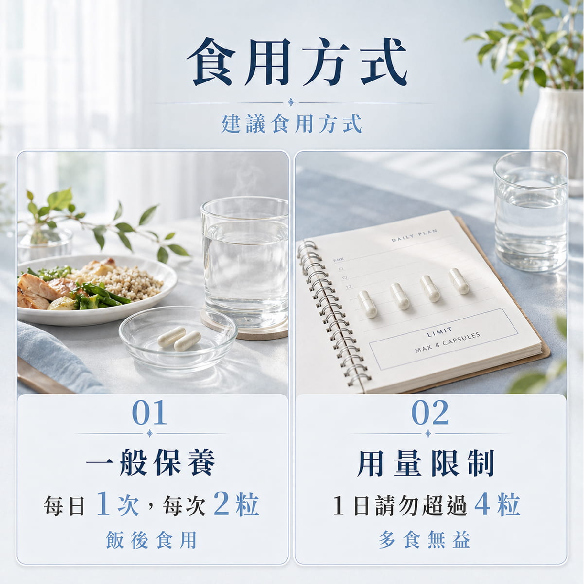 【倍佳】憂舒寧/60粒