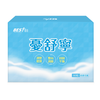 【倍佳】憂舒寧/60粒