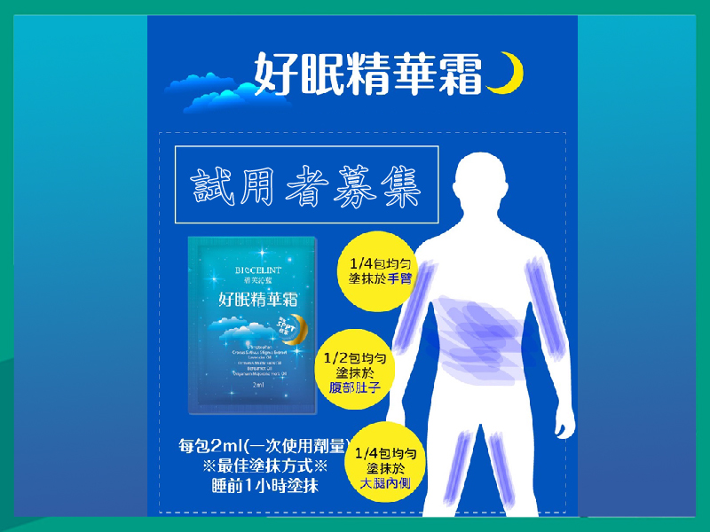 封面套框 官網文章