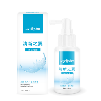 【sPPT®激光精粹】清新之翼清新噴霧