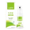 240816_私密益舒緩噴霧_立體圖 【sPPT®激光精粹】私密益舒緩噴霧