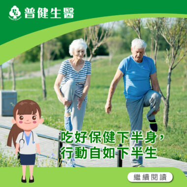 好眠紓壓保養術，掌握黃金三關鍵