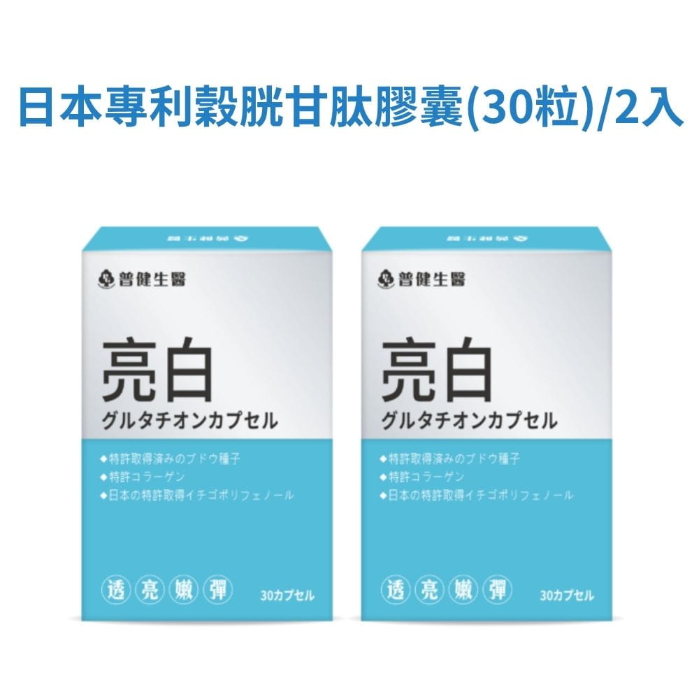 2入裝.jpg 的副本