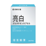 亮白 立體圖(水藍)