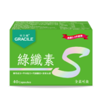 綠纖素40顆 立體圖 2