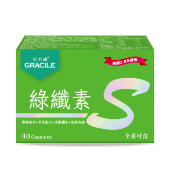 綠纖素40顆 立體圖 2