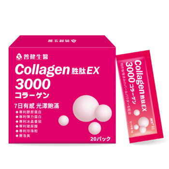 250123 青春膨彈膠原蛋白 立體圖(中文)