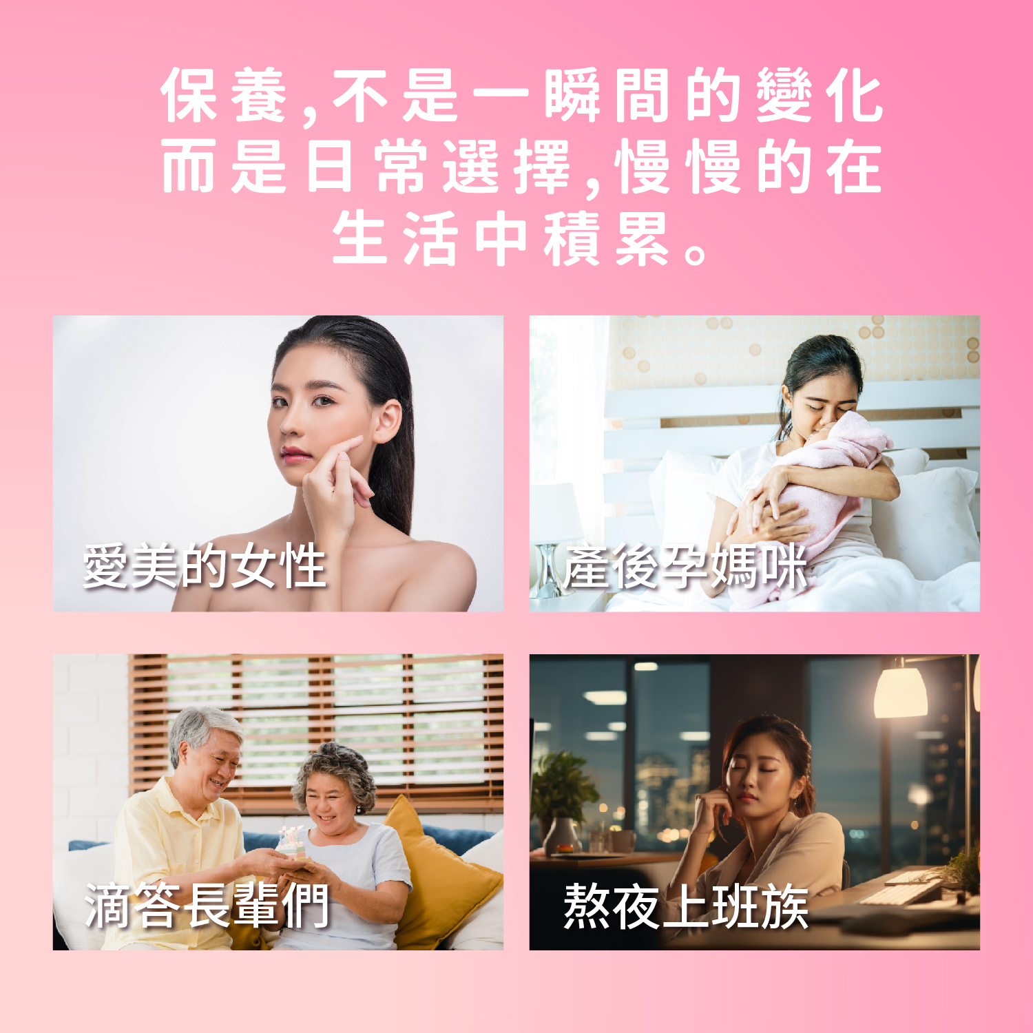 膠原蛋白3000商說