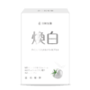 煥白 冰晶番茄膠囊 立體圖