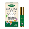 250210 全能葉黃素眼霜16ml 立體圖