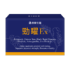 勁矅EX 勁矅EX