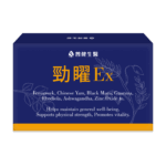 勁矅ex