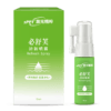 26012_必舒芙-清新噴霧_15ml_瓶+盒 26012 必舒芙 清新噴霧 15ml 瓶+盒