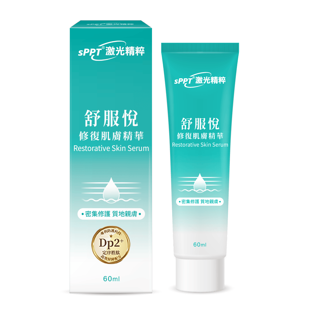 251211_舒服悅-修復肌膚精華_60ml_瓶+盒(DP2) 251211 舒服悅 修復肌膚精華 60ml 瓶+盒(DP2)