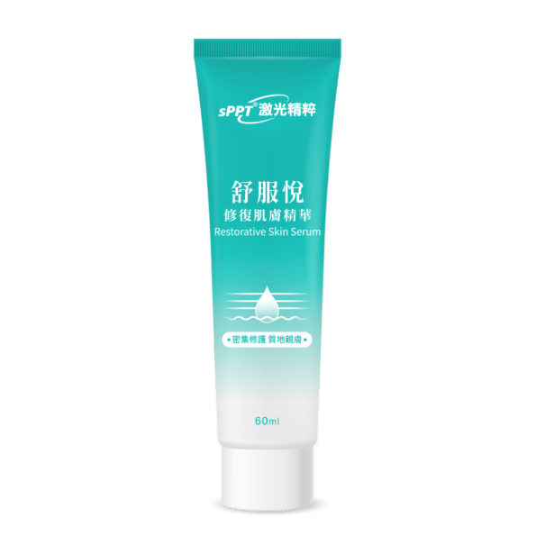 舒服悅 修復肌膚精華 60ml