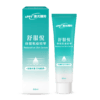 SPPT 舒服悅 修復肌膚 60ml 敏感肌 普健生醫 普健生技