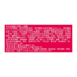 紅纖素20顆_立體圖