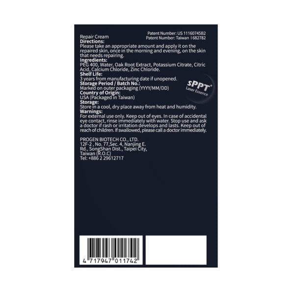 修護霜4ml 修護霜4ml