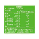 綠纖素40顆_立體圖_2