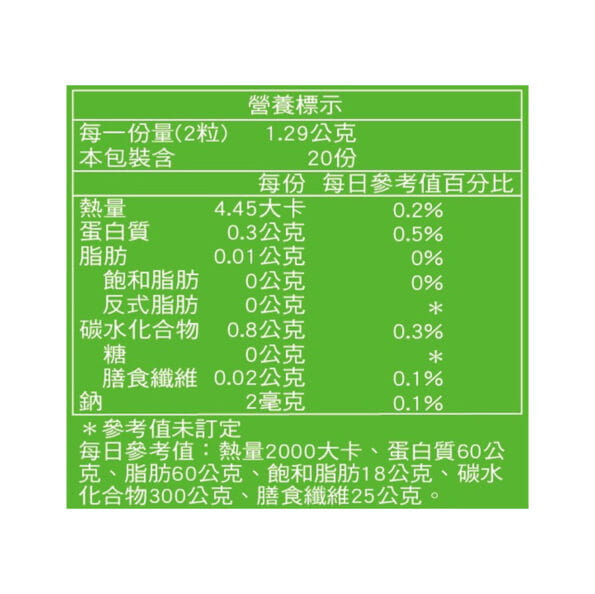 綠纖2