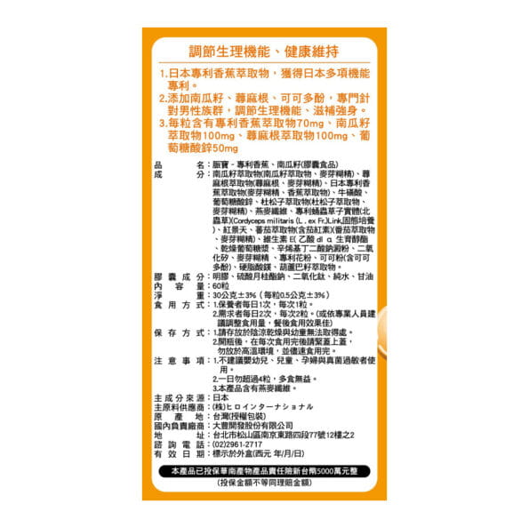 脤寶 脤寶