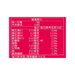 紅纖素20顆_立體圖