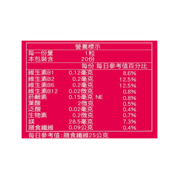 紅纖2 紅纖2