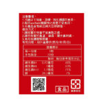 【倍佳】納豆紅麴Q102