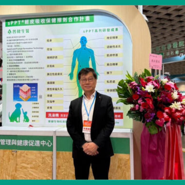 普健生物科技與馬偕加強合作 2025台灣醫療科技展亮麗登場，發表「sPPT®生醫傳導平台技術」