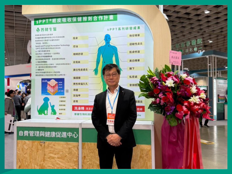 普健生物科技與馬偕醫院加強合作 2025台灣醫療科技展亮麗登場