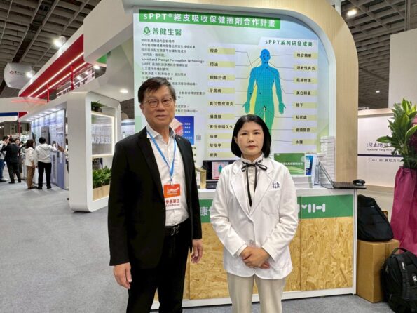 SPPT參展照片 工商時報