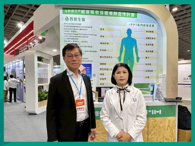 普健生物科技與馬偕合作