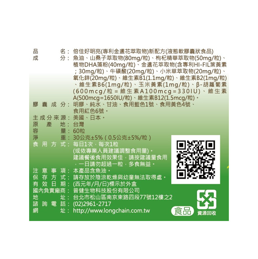 倍佳好明亮1 倍佳好明亮1