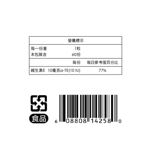 倍佳美新魚油2
